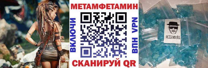 Amphetamine Premium Заводоуковск
