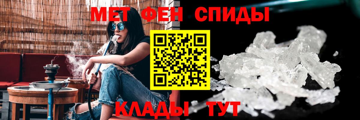 Amphetamine Premium Заводоуковск