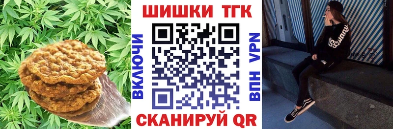 купить   Заводоуковск  kraken рабочий сайт  Cannafood конопля 