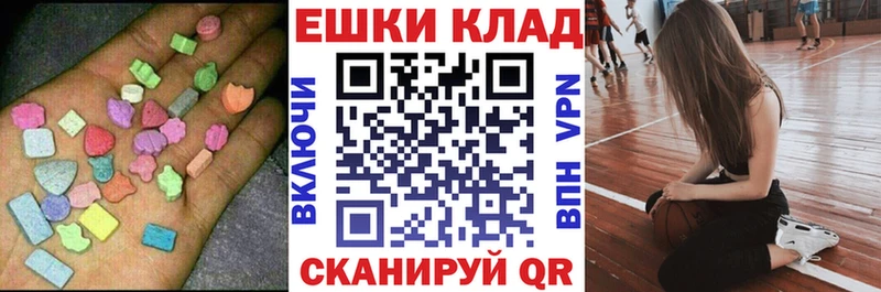 ЭКСТАЗИ Дубай  Заводоуковск 