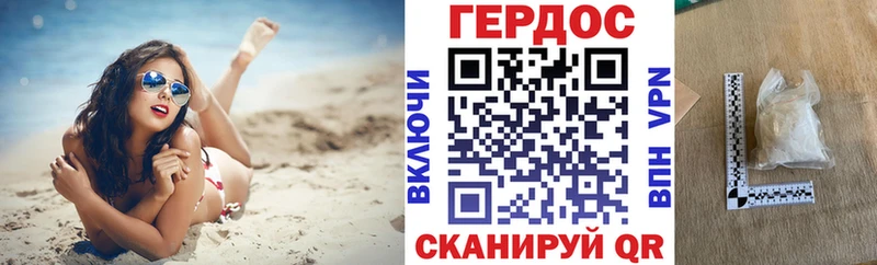 ГЕРОИН герыч Заводоуковск