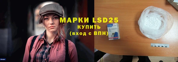 эйфоретик Алексин