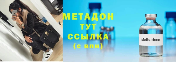 первитин Алексеевка