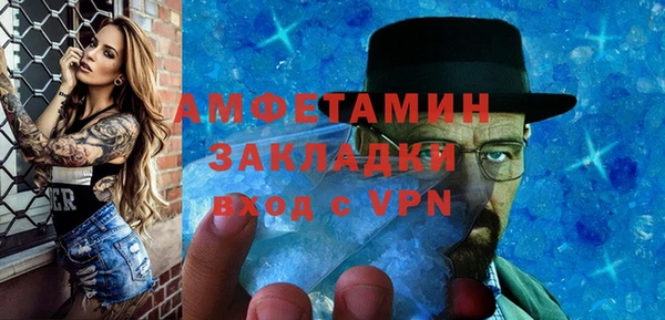 эйфоретик Алексин