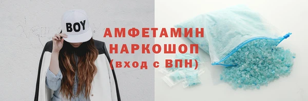 скорость Алзамай