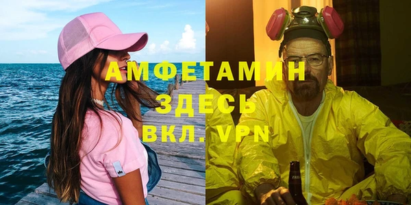 первитин Алексеевка