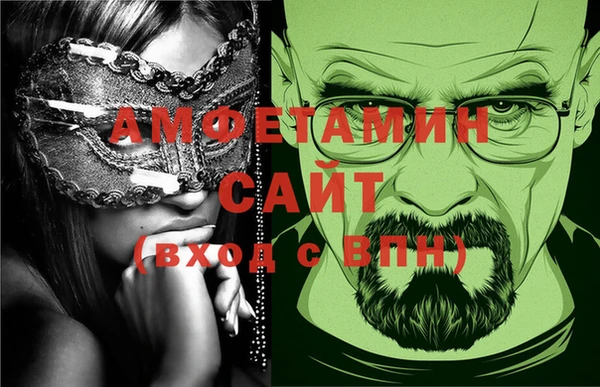 первитин Алексеевка