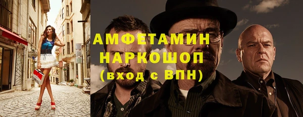 первитин Алексеевка