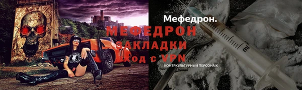 таблы Рославль