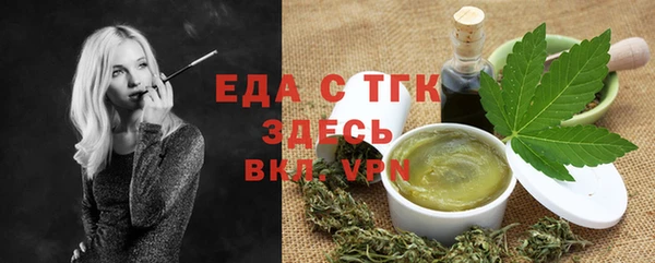 эйфоретик Алексин