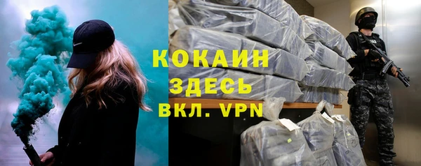 эйфоретик Алексин