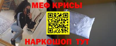 марки nbome Мариинск