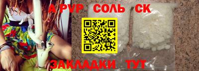MDMA Малгобек
