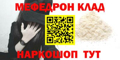 марки nbome Мариинск