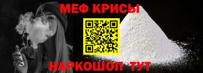 спайс Малоярославец