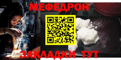 марки nbome Мариинск