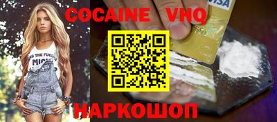 марки nbome Мариинск