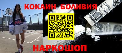 марки nbome Мариинск