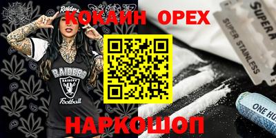 марки nbome Мариинск