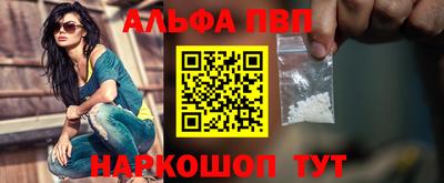 марки nbome Мариинск