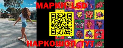 спайс Малоярославец