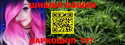 марки nbome Мариинск