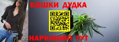 марки nbome Мариинск
