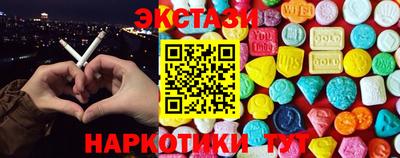спайс Малоярославец