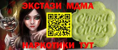 спайс Малоярославец