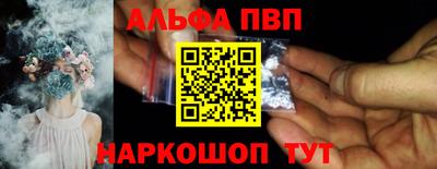 марки nbome Мариинск