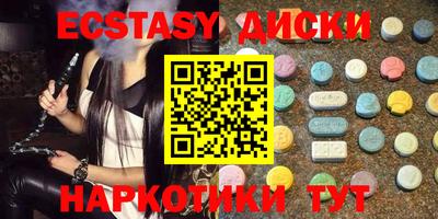 марки nbome Мариинск