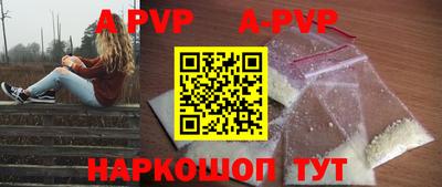 спайс Малоярославец