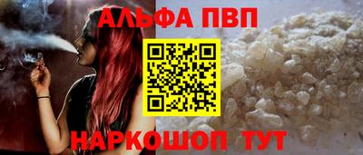 спайс Малоярославец