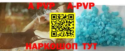 спайс Малоярославец