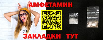 спайс Малоярославец