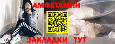 MDMA Малгобек