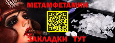 марки nbome Мариинск