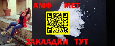 спайс Малоярославец