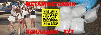 спайс Малоярославец