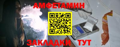марки nbome Мариинск
