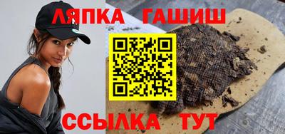 марки nbome Мариинск