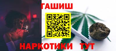 марки nbome Мариинск