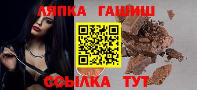 спайс Малоярославец