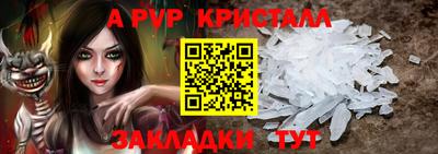 марки nbome Мариинск