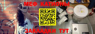 спайс Малоярославец