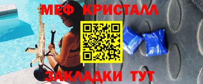 MDMA Малгобек
