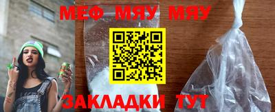 марки nbome Мариинск