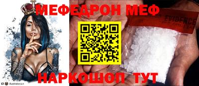 марки nbome Мариинск