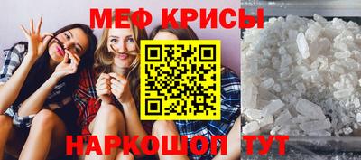 марки nbome Мариинск