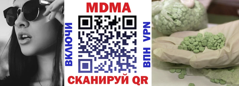 MDMA Molly  Заводоуковск 
